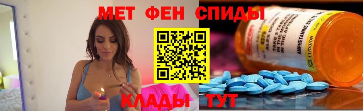 Кинель  АМФЕТАМИН 97%  АМФЕТАМИН  Вход с VPN 