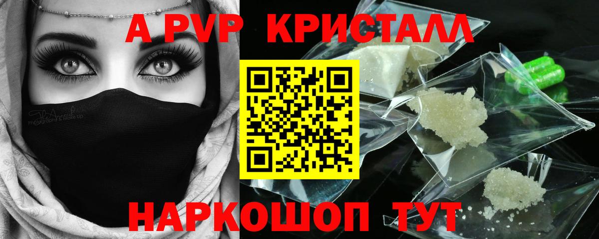 Метамфетамин  Вход с VPN  Канабис  Кинель  ГАШ  Cocaine  МЕФ  