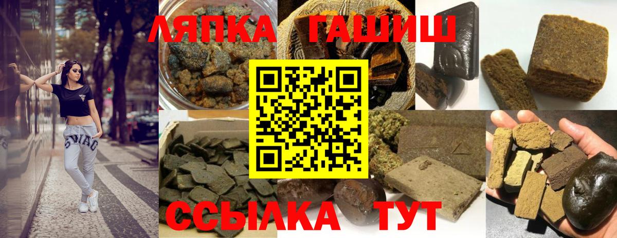 ГАШ Premium Кинель