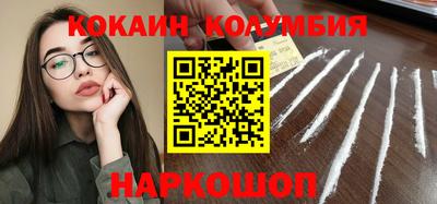 индика Шелехов