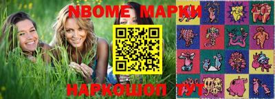 марки lsd Кулебаки