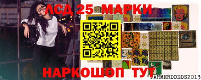 PSILOCYBIN Кунгур