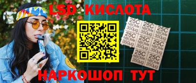 PSILOCYBIN Кунгур