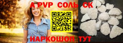 а пвп мука Кумертау