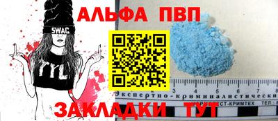 а пвп мука Кумертау