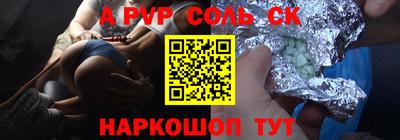 марки lsd Кулебаки