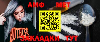 а пвп мука Кумертау