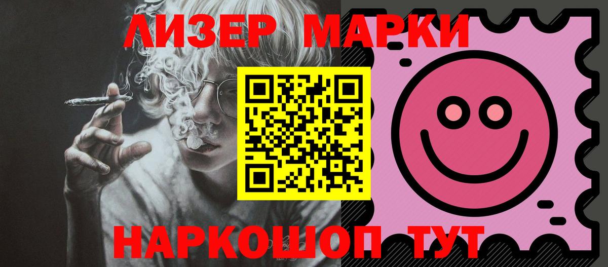 ЛСД экстази ecstasy  ЛСД экстази  OMG ТОР  Вход с VPN  LSD-25 экстази кислота  Кинель 