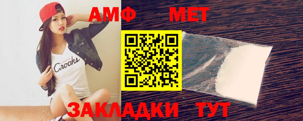Первитин Methamphetamine  Первитин Methamphetamine  Кинель  Вход с VPN 
