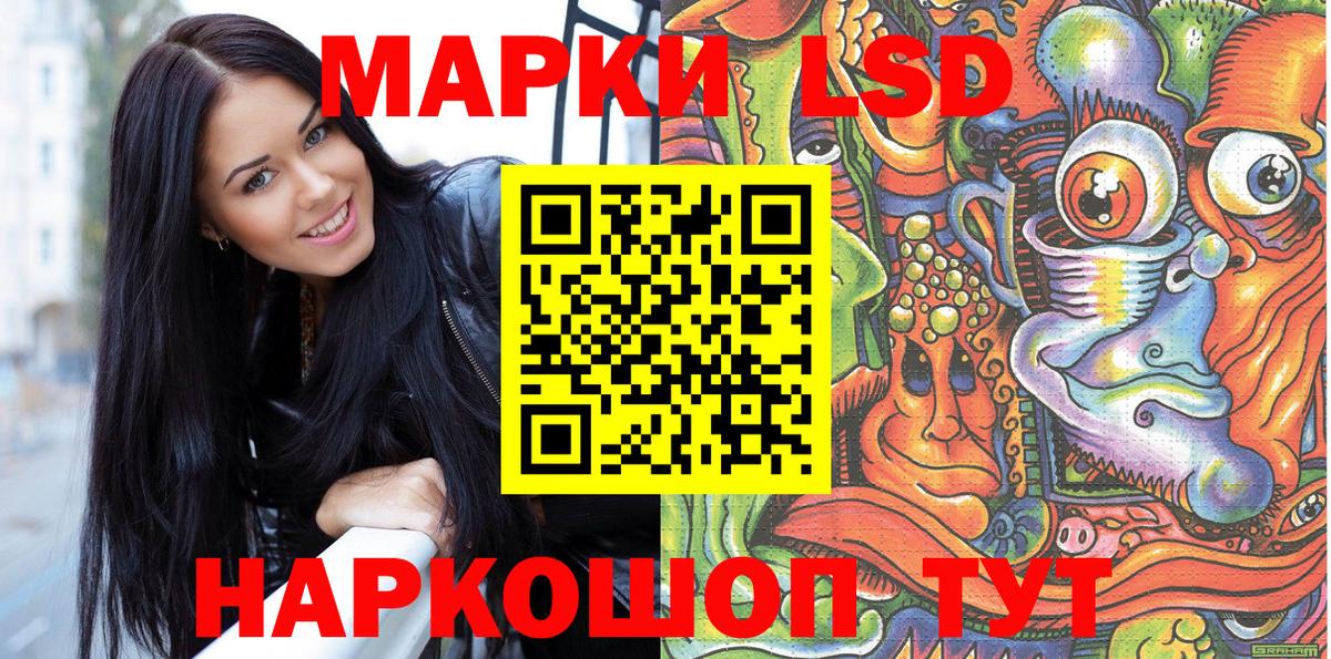 Кинель  Марки NBOMe 1500мкг  Марки NBOMe 1500мкг  Вход с VPN 