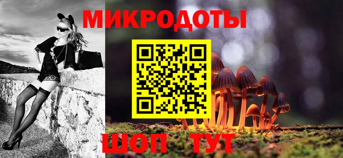 Кинель  Псилоцибиновые грибы Cubensis  Вход с VPN  Псилоцибиновые грибы Magic Shrooms 