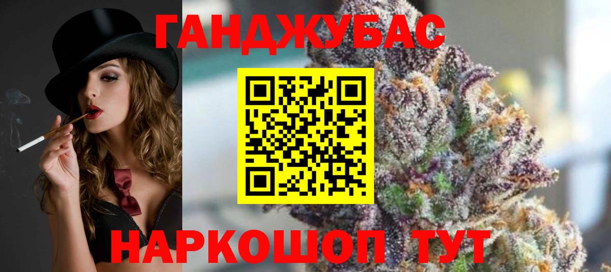 Шишки марихуана тримм Кинель