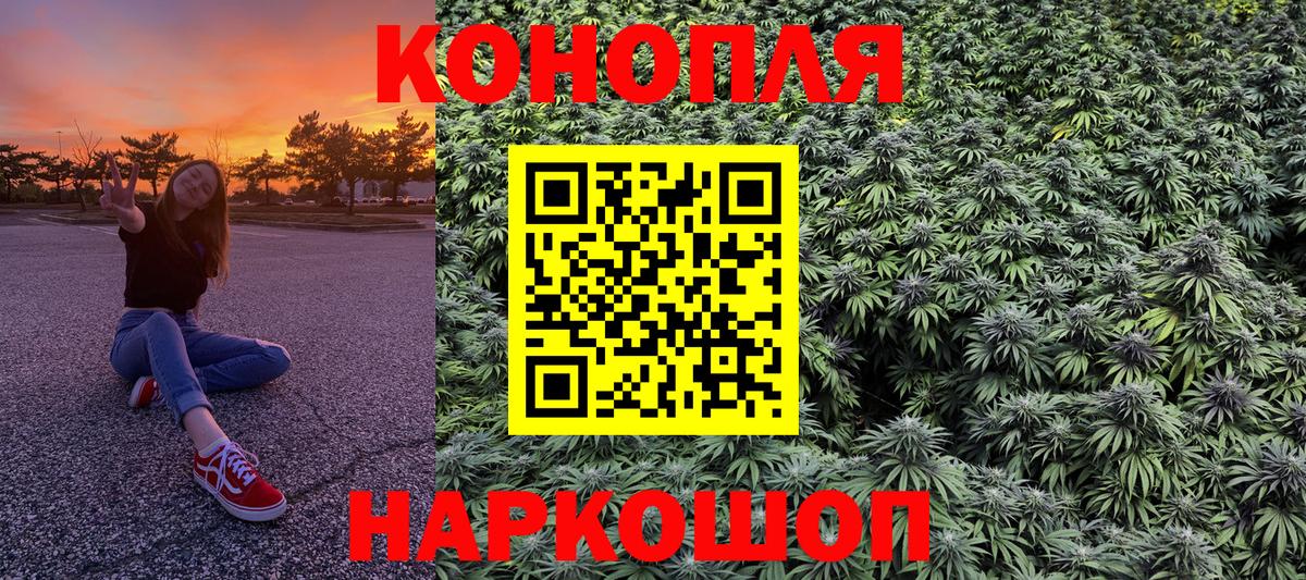 Бошки марихуана THC 21%  Конопля индика  Вход с VPN  Канабис AK-47  Кинель  Марихуана LSD WEED 